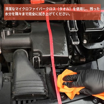 注文コード:05728760 SPTA 油分除去剤 - SPTA