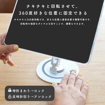 注文コード:05730406 マグネットスタンド MagSafe対応 360度回転 ピタッとくっつく アルミ製 メタルリングステッカー付属 1年保証 シルバー MOT-MGSTD01-SV - MOTTERU