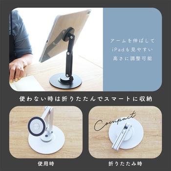 注文コード:05730406 マグネットスタンド MagSafe対応 360度回転 ピタッとくっつく アルミ製 メタルリングステッカー付属 1年保証 シルバー MOT-MGSTD01-SV - MOTTERU