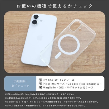 注文コード:05730406 マグネットスタンド MagSafe対応 360度回転 ピタッとくっつく アルミ製 メタルリングステッカー付属 1年保証 シルバー MOT-MGSTD01-SV - MOTTERU
