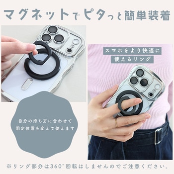 注文コード:05730151,05729722 スマホリングスタンド 3Way 両面マグネット - MOTTERU