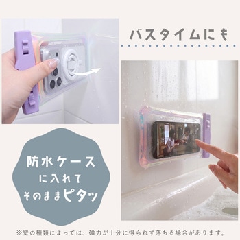 注文コード:05729722,05730151 スマホリングスタンド 3Way 両面マグネット - MOTTERU