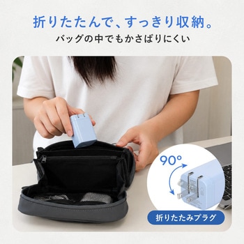 注文コード:05729898,05730449,05730212 最大PD65W出力 GaN採用USB Type-C×1 AC充電器 - OWLTECH(オウルテック)