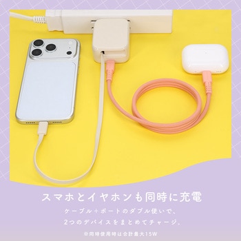 注文コード:05730038,05730361 USB-C巻取ケーブル付 USB充電器 PD30W - MOTTERU