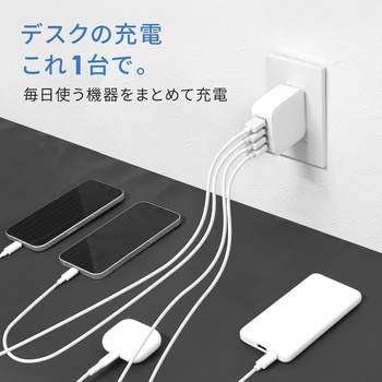 注文コード:05730370 4ポート合計 最大24W出力USB Type-A×4 AC充電器 - OWLTECH(オウルテック)