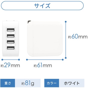 注文コード:05730370 4ポート合計 最大24W出力USB Type-A×4 AC充電器 - OWLTECH(オウルテック)