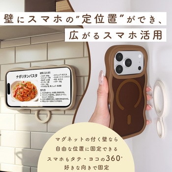 注文コード:05730388 マグネットリング 両面マグネット - MOTTERU