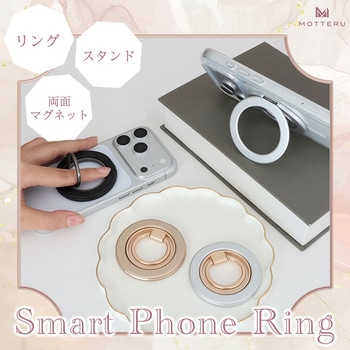 注文コード:05730467,05729819,05730072,05730108 マグネットリング 両面マグネット - MOTTERU