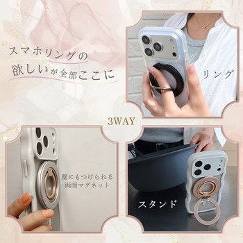 注文コード:05729819,05730072,05730108,05730467 マグネットリング 両面マグネット - MOTTERU