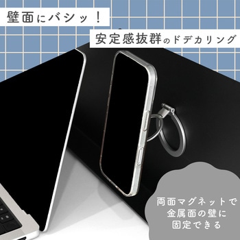 注文コード:05730300,05730546 ドデカマグネットリング 両面マグネット - MOTTERU