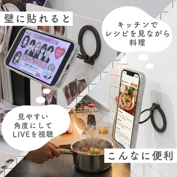 注文コード:05730300,05730546 ドデカマグネットリング 両面マグネット - MOTTERU