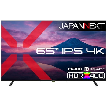 注文コード:05731097 液晶ディスプレイ 65型/3840×2160/HDMI×2、DP×2/ブラック/スピーカー有/2年保証 - JAPANNEXT