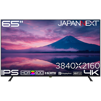 注文コード:05731097 液晶ディスプレイ 65型/3840×2160/HDMI×2、DP×2/ブラック/スピーカー有/2年保証 - JAPANNEXT