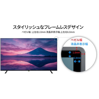 注文コード:05731097 液晶ディスプレイ 65型/3840×2160/HDMI×2、DP×2/ブラック/スピーカー有/2年保証 - JAPANNEXT