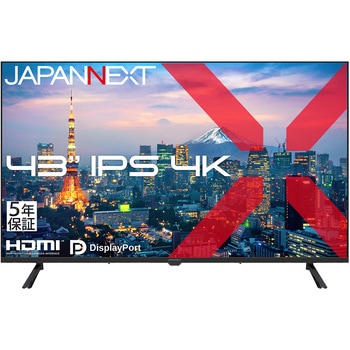 注文コード:05731106 液晶ディスプレイ 43型/3840×2160/HDMI×2、DP×2/ブラック/スピーカー有/5年保証 - JAPANNEXT