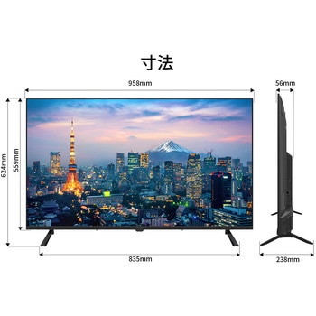 注文コード:05731106 液晶ディスプレイ 43型/3840×2160/HDMI×2、DP×2/ブラック/スピーカー有/5年保証 - JAPANNEXT