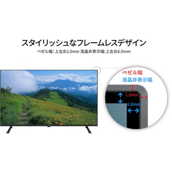注文コード:05731122 液晶ディスプレイ 43型/3840×2160/HDMI×2、DP×2/ブラック/スピーカー有/2年保証 - JAPANNEXT