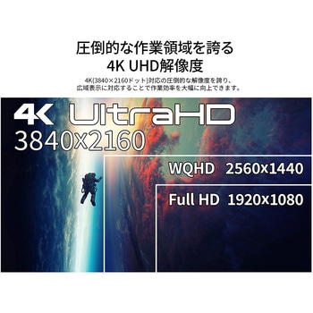 注文コード:05731106 液晶ディスプレイ 43型/3840×2160/HDMI×2、DP×2/ブラック/スピーカー有/5年保証 - JAPANNEXT