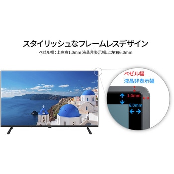 注文コード:05731140 液晶ディスプレイ 43型/3840×2160/HDMI×2、DP×2/ブラック/スピーカー有/3年保証 - JAPANNEXT