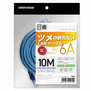 カテゴリー6A LANケーブル 爪折れ防止 グリーンハウス