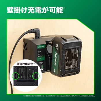 注文コード:05734168 充電器 - HiKOKI(ハイコーキ)