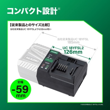 注文コード:05734168 充電器 - HiKOKI(ハイコーキ)