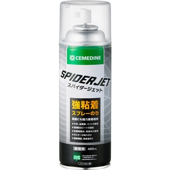 注文コード:05747572 強粘着スプレーのり スパイダージェット - セメダイン