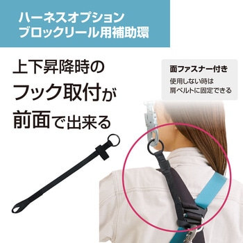 注文コード:05755019 KH プロミネストレッチフルハーネス+ブロックリール用補助環+背面パット 3点セット - KH(基陽)