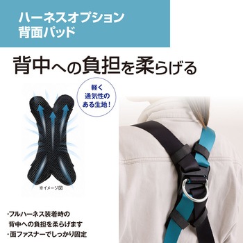 注文コード:05755019 KH プロミネストレッチフルハーネス+ブロックリール用補助環+背面パット 3点セット - KH(基陽)