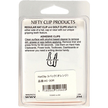 注文コード:05765677 HatClip 3パック オレンジ - Gotta have Products