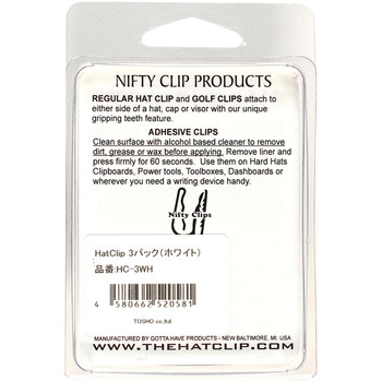 注文コード:05765686 HatClip 3パック ホワイト - Gotta have Products