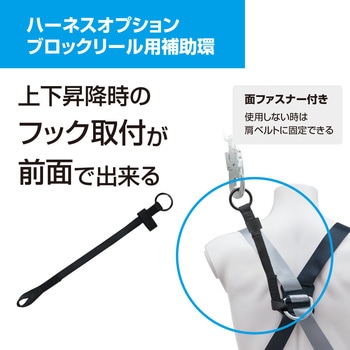注文コード:05767278,05767199 KH ノングラフルハーネス+ブロックリール用補助環+背面パット 3点セット - KH(基陽)