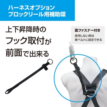 注文コード:05767269,05767208 KH ノングラフルハーネス+ブロックリール用補助環+背面パット 3点セット - KH(基陽)
