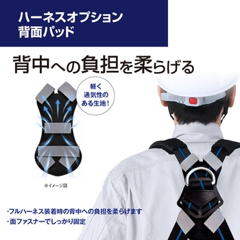 注文コード:05767260 KH ストレッチフルハーネス+ブロックリール用補助環+背面パット 3点セット - KH(基陽)