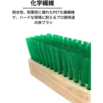 注文コード:05767339,05767357,05767366 Recotech デッキブラシ 交換用 - 日本クリンテック