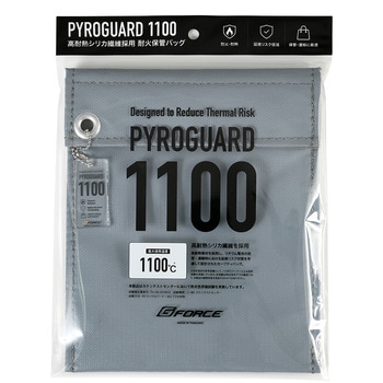 注文コード:05778679 耐火保管バッグ PYROGUARD 1100 - GFORCE
