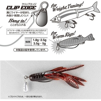 注文コード:05779169,05780036,05780359,05781707 DS-19 デコイシンカー タイプハンガー - カツイチ