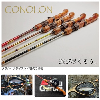 注文コード:05779178,05779266,05779546,05779781,05780770,05781111 コノロン - AbuGarcia(アブガルシア)