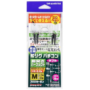 注文コード:05779257,05781321 FL-13 船リグ バチコン 胴突パーフェクト ダブル - カツイチ