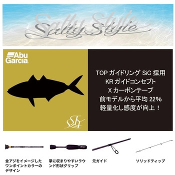 注文コード:05779379,05779458,05781838,05781908 ソルティースタイル アジ - AbuGarcia(アブガルシア)