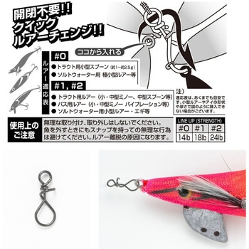 注文コード:05779388,05779580,05781759 SN-19 スパイラルスナップPG - カツイチ