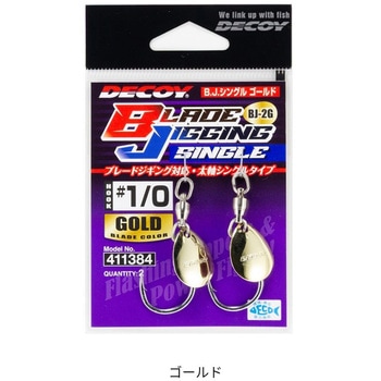 注文コード:05780246,05781540,05781671 BJ-2G B.J.Single ブレードジギングシングル ゴールド - カツイチ