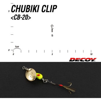 注文コード:05780542 CB-20 チャビキクリップ S - カツイチ