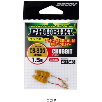 注文コード:05780867,05781436 CB-30 チャビット - カツイチ