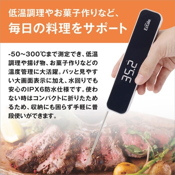 注文コード:05799661 大画面で見やすいクッキング温度計 - macros(マクロス)