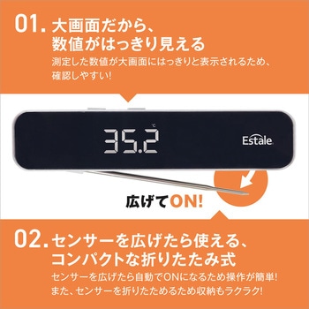 注文コード:05799661 大画面で見やすいクッキング温度計 - macros(マクロス)