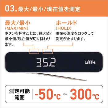 注文コード:05799661 大画面で見やすいクッキング温度計 - macros(マクロス)