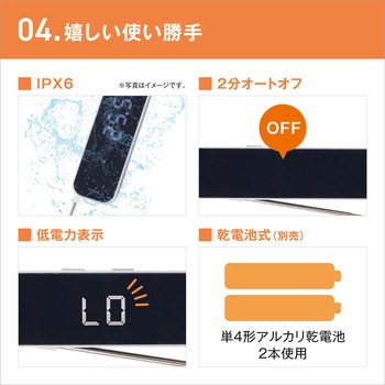 注文コード:05799661 大画面で見やすいクッキング温度計 - macros(マクロス)