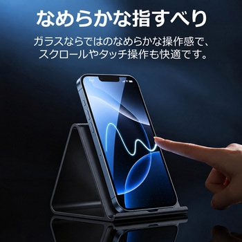 注文コード:05799959 iPhone 17e 対応 ガラスフィルム 高透明 ブルーライトカット 硬度9H 保護 全面クリア 互換品 - メディアカバーマーケット