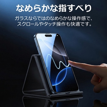 注文コード:05800011 iPhone 17 対応 ガラスフィルム 高透明 ブルーライトカット 硬度9H 保護 全面クリア 互換品 - メディアカバーマーケット